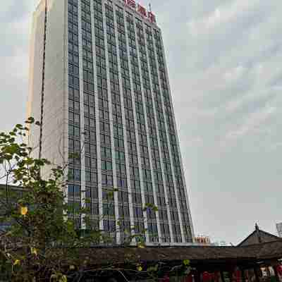 樂昌華城國際酒店 Hotel Exterior