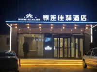Grace Inn Yuncheng Heze Jinhe Road Branch Hotels near Tang Tower