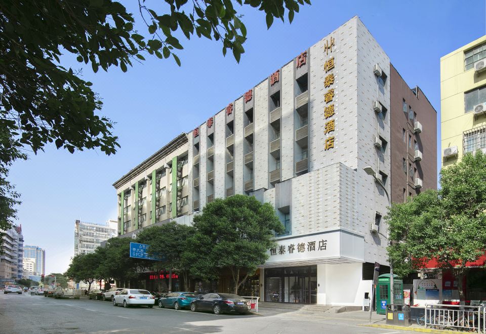 Heng Tai Rui De Hotel (Zhengzhou Erqi Square Metro Station) - Évaluations  de l'hôtel 2 étoiles à Zhengzhou