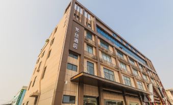 Fan Zhe Hotel (Yichang Sanxia University Store)