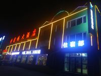 张北圣客楼酒店 - 酒店外部