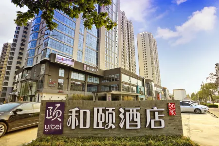 Yitel Отели рядом с достопримечательностью «Linyi University»