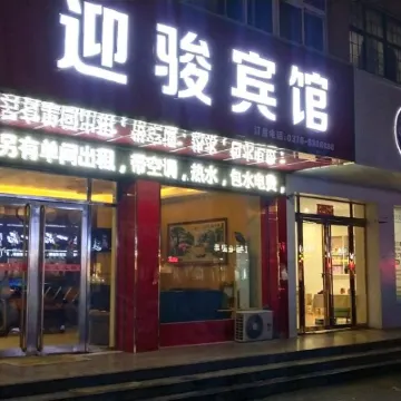 Guangshan Yingjun Hotel Hotels near Guangzhou Pedestrian Street
