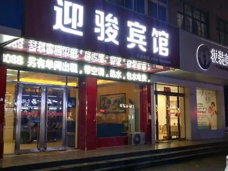 Guangshan Yingjun Hotel Отели рядом с достопримечательностью «Simaguang Former Residence Memorial Hall»