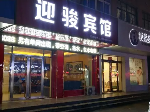 Guangshan Yingjun Hotel Hotels in Guangshan