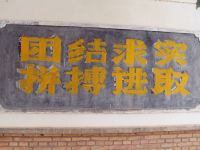 敦煌抱月民宿 - 酒店外部