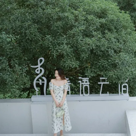 Moganshan Qingyu Yunsu Homestay (Yucun Square)
