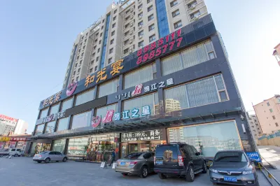 Jinjiang Inn (Ulanqab Jining Railway Station Xingfu Road) Hotels near Wulanchabu Museum