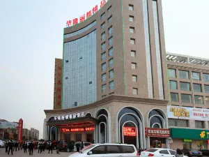 화룽 리두 부티크 호텔 휘시엔