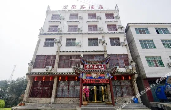 羅田紫薇花酒店