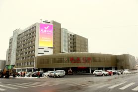Shenyang Airport Hotel