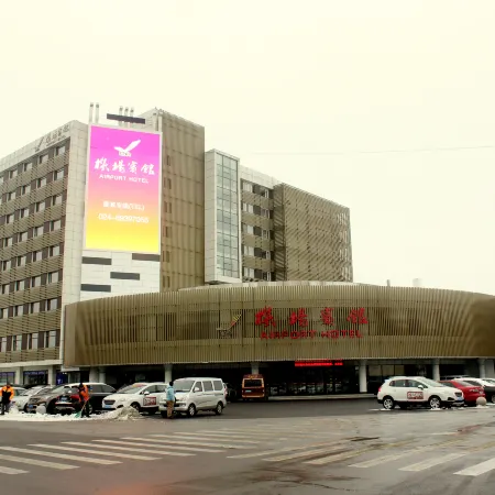 Shenyang Airport Hotel