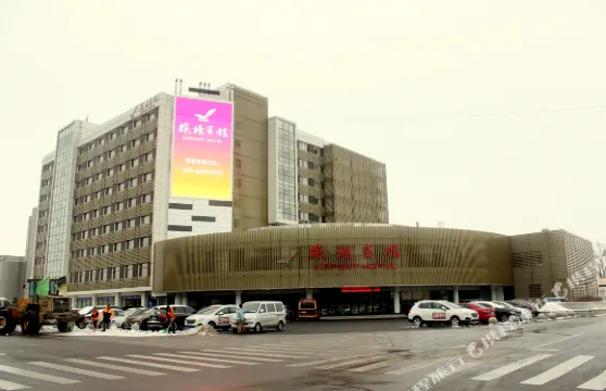 瀋陽機場賓館