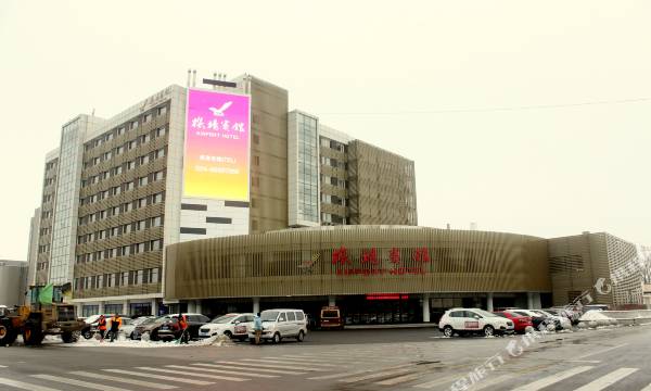 Shenyang Airport Hotel