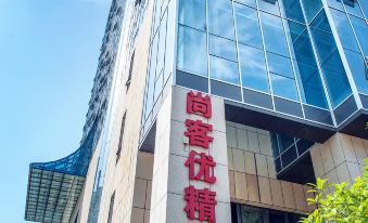 Shankee Hotel (Neijiang Hongxing Meikailong)