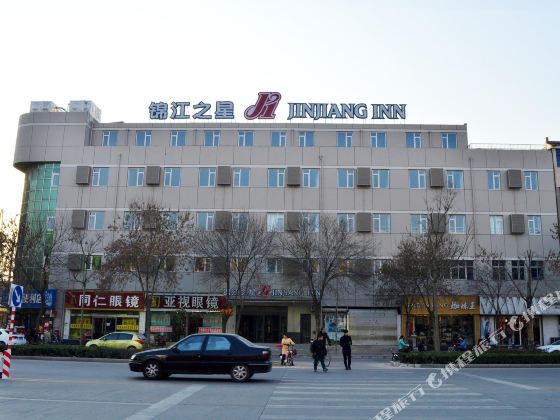 錦江之星(衡水中心街商貿城店)
