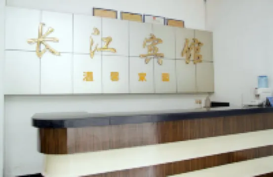 Changjiang Hotel
