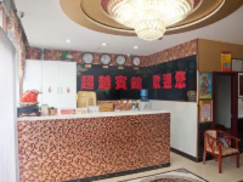 South Weizhou Chaoyue Express Hotel Hotels in Luannan
