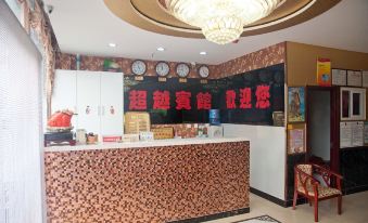 South Weizhou Chaoyue Express Hotel