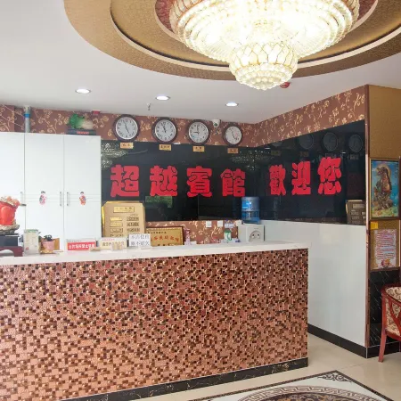 South Weizhou Chaoyue Express Hotel