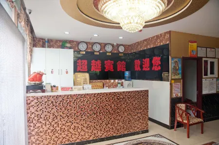 South Weizhou Chaoyue Express Hotel
