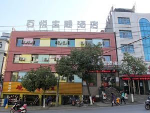 Public Security Baiyue Theme Hotel