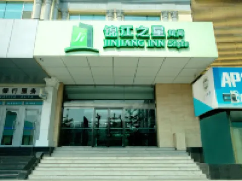 錦江之星風尚（太原南內環財大北校店） 太原酒店