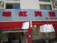 Ruihong Hotel, Luxian County - 2-Star