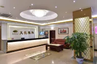 Jiangmen Tianyue Hotel (Xinhui Century Commercial Street Gangzhou Plaza) - Gym