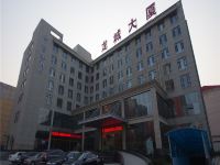 邯郸兰亭季酒店 - 酒店外部