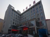 邯郸兰亭季酒店