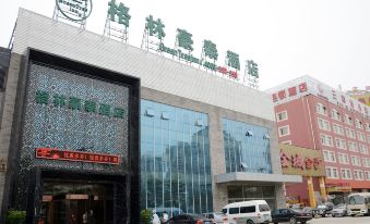 GreenTree Inn Beijing Fengtai Dacheng Road Huanleshuimofang Hotel