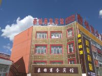 张北豪锦商务酒店