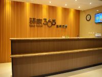驿家365连锁酒店(栾城汽车站店) - 公共区域