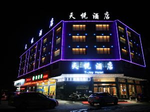 Tianyue Hotel