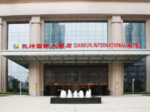 Qiankun International Hotel Hotels in Xiaogan