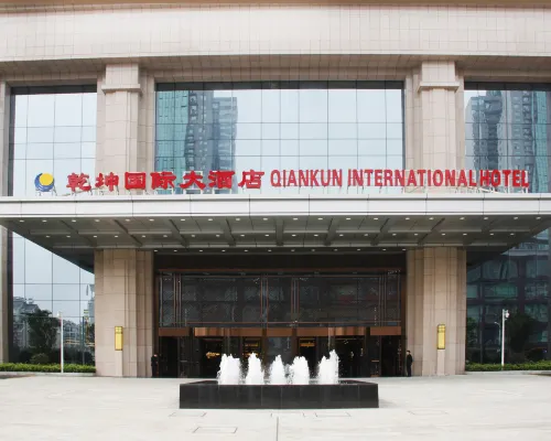 Qiankun International Hotel فنادق مميّزة Photos