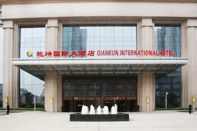 Qiankun International Hotel Hotels in Xiaonan District