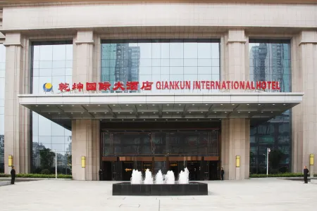 Qiankun International Hotel Отели в г. Сяоган