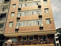 建始恩施金缘商务酒店