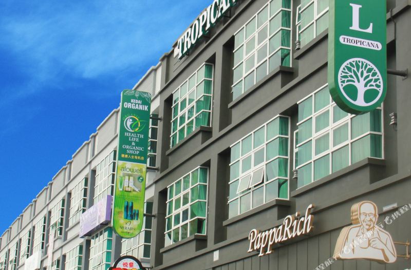 Tropicana Boutique Hotel Muar 2021 Room Price Deals Review Trip Com