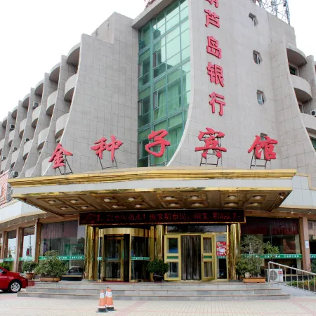 Jinzhongzi Hotel