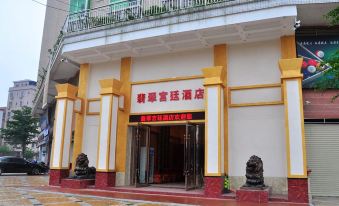 Feicui Gongting Hostel