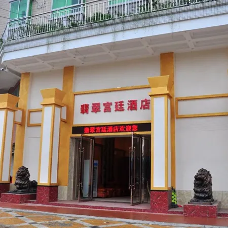 Feicui Gongting Hostel