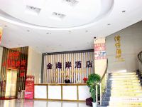 深圳金海岸酒店 - 公共区域