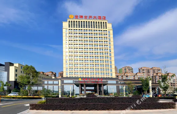 桐城金瑞古井大酒店