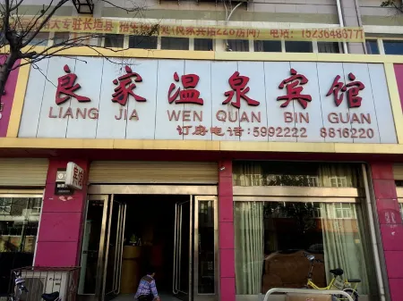 Changyuan Xinxiang Liangjia Hotel Отели рядом с достопримечательностью «Xuetanggang Confucious Temple»