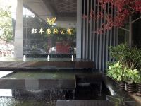 广州银丰国际公寓 - 公共区域