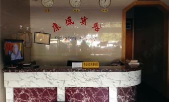 Fu'an Kangsheng Hotel