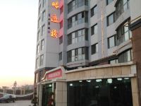 西宁河畔逸栈公寓酒店